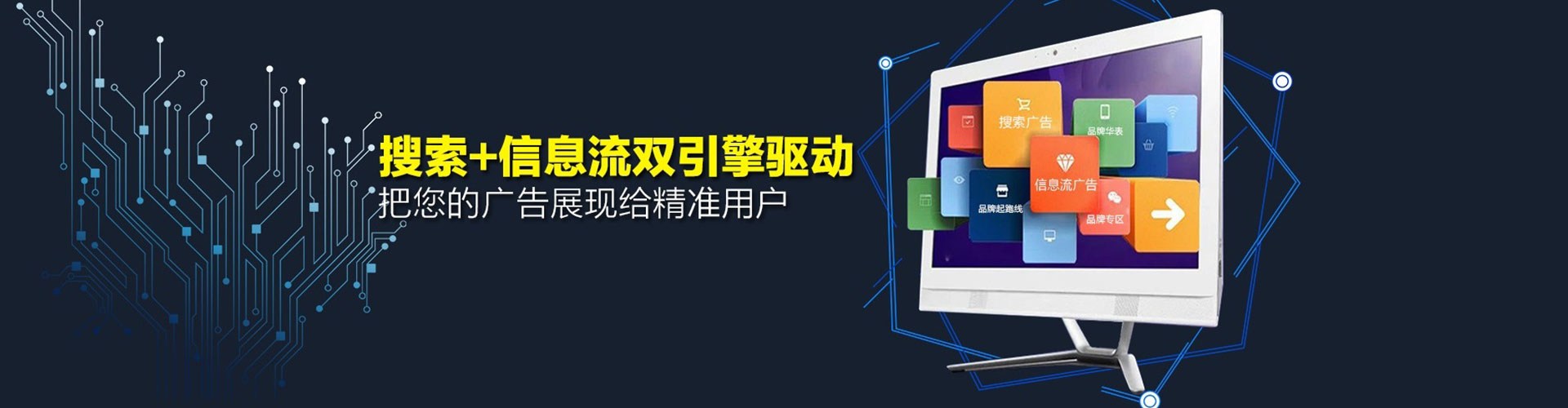 南溪百度竞价代理
