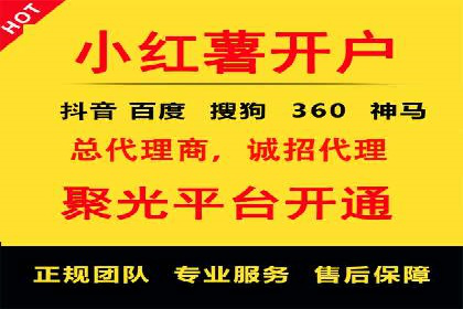 SEM运营推广助力产品推广